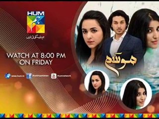 Mausam - Episode 4 - HUM TV Drama -  13 June 2014