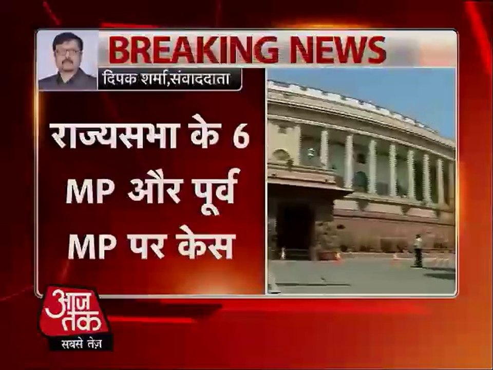House on search of 6 MPs in the case of fraud LTC claimimg