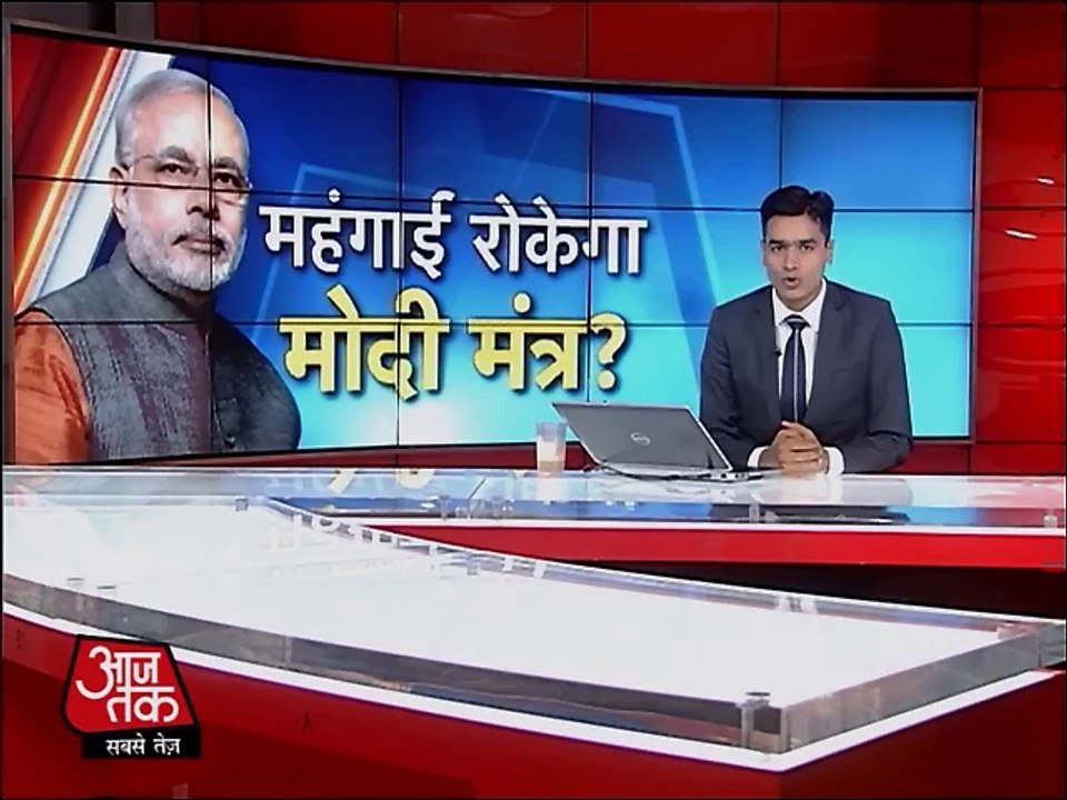 Modi to fight against price hikes in india