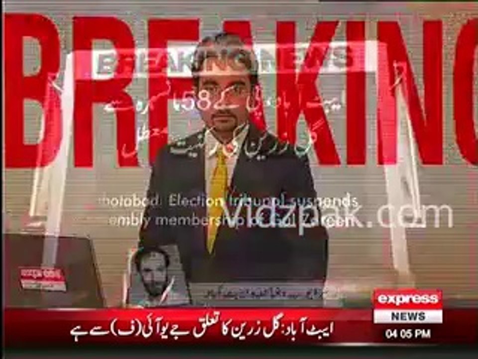 Abbotabad PK-58  Election Tribunal suspends KPK Assembly membership of JUI  Candidate Gul Zareen