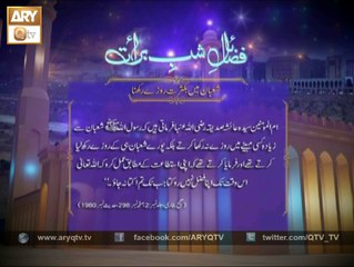 Fazail Shab-e-Tauba (Kasrat Say Rooze Rakhna)