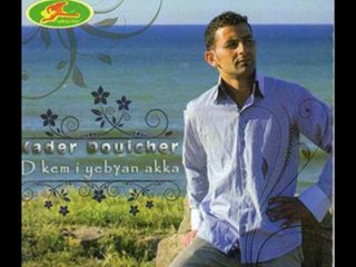 KADER Douicher ayuliw musique kabyle