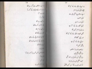 Sarabi Part 4 of 8 ! Poet Maan Munsab ! Mast Fm 103 Fsd Studio _mG