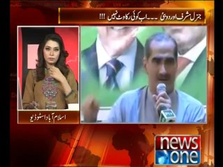 Live with Dr.Shahid Masood 12-June-2014 newsone