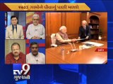 The News Centre Debate - Nod to Increase Narmada Dam Height, Pt 2 - Tv9 Gujarati