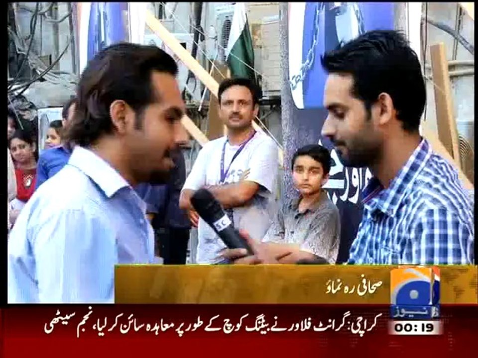 Geo Reports-Geo Report,Geo azaadi street,30-05-2014,Geo News