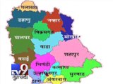 Maharashtra cabinet approves Thane district division to create Palghar - Tv9 Gujarati