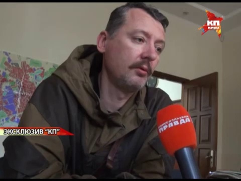 Игорь Стрелков- Такие боеприпасы я не встречал ни в первую, ни во вторую чеченскую войну