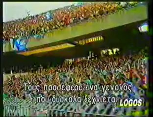 DIEGO MARADONA NAPOLI PART 1