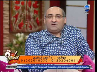 Video herunterladen: #ساعة_مع_شريف   د. احمد ابراهيم احدث وسائل فقدان الوزن وفوائد عملية تكميم المعدة