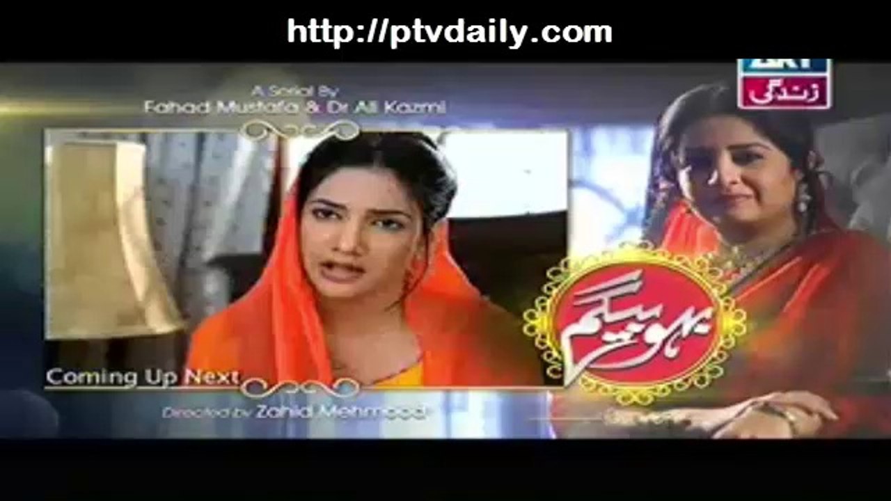 Bahu Begum Episode 28 on ARY Zindagi - 13th June 2014