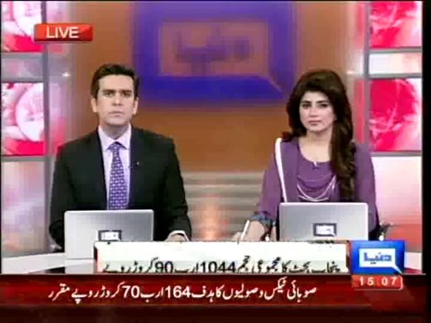 Dunya News - Budget 2014-15: Pensions, salaries of Punjab govt employees increased by 10%
