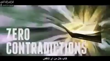 Download Video: الفيديو الذي تاب بسببه الكثير من الشباب - مترجم