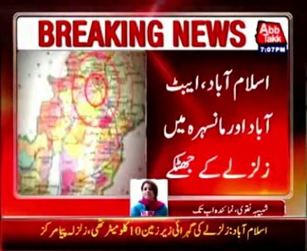 Earthquake jolts Islamabad, Abbottabad and Mansehra