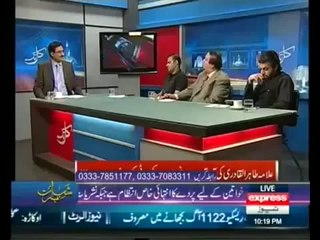 Kal tak 12 June 2014 - Full talk Show - Tahir Qadri ki Fauj sey darkhawast - 12th june 2014