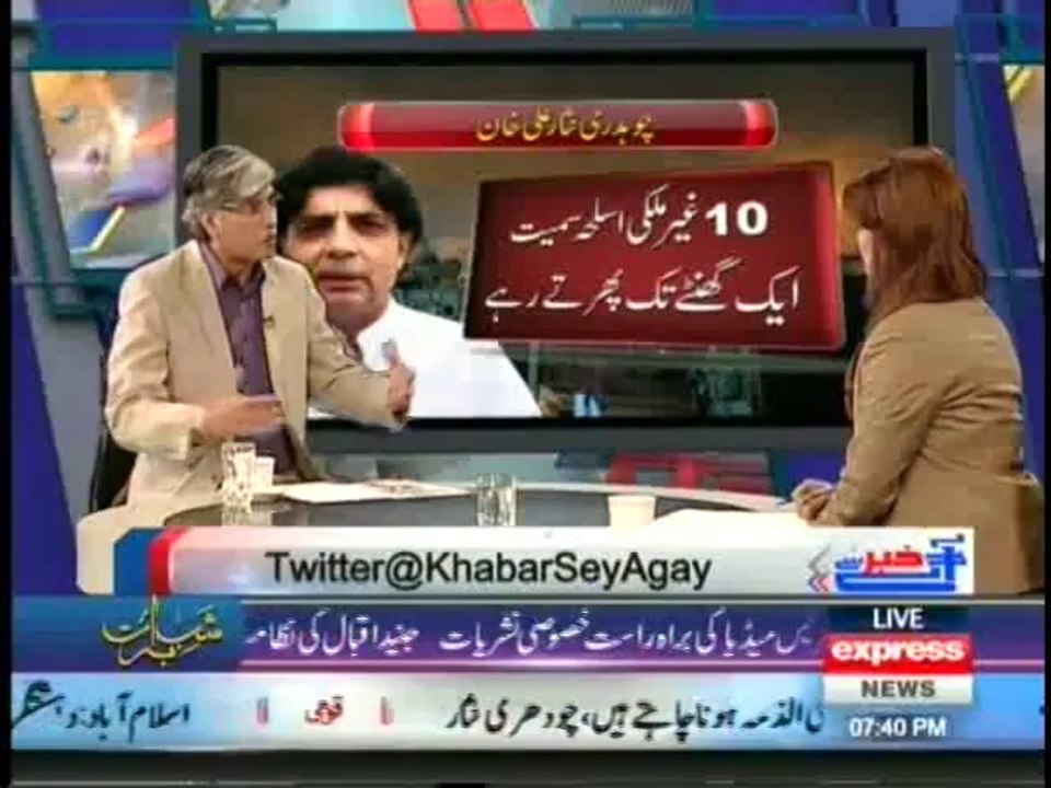 Khabar Say Agay - 12th June 2014