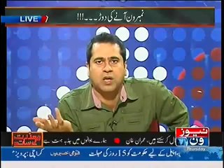 Mazrat Ke Sath Jo Dikhta Hai Wo Bikta Hai -- 12th June 2014