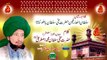 Kalam Muhammad Asghar Ali = Allah Saeen App Nawazayah Tu Bahoo Sultan Kooh Dar Shan Sultan ul Arifeen Hazrat Sakhi Sultan Bahoo R.A (Voice/Vocalist Mohammad Sajid Sarwari Qadri )