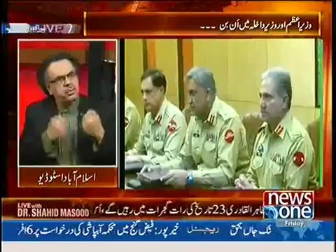 Live With Dr. Shahid Masood (Will Tahir ul Qadri Derail The Govt. Or Democracy ) – 13th June 2014