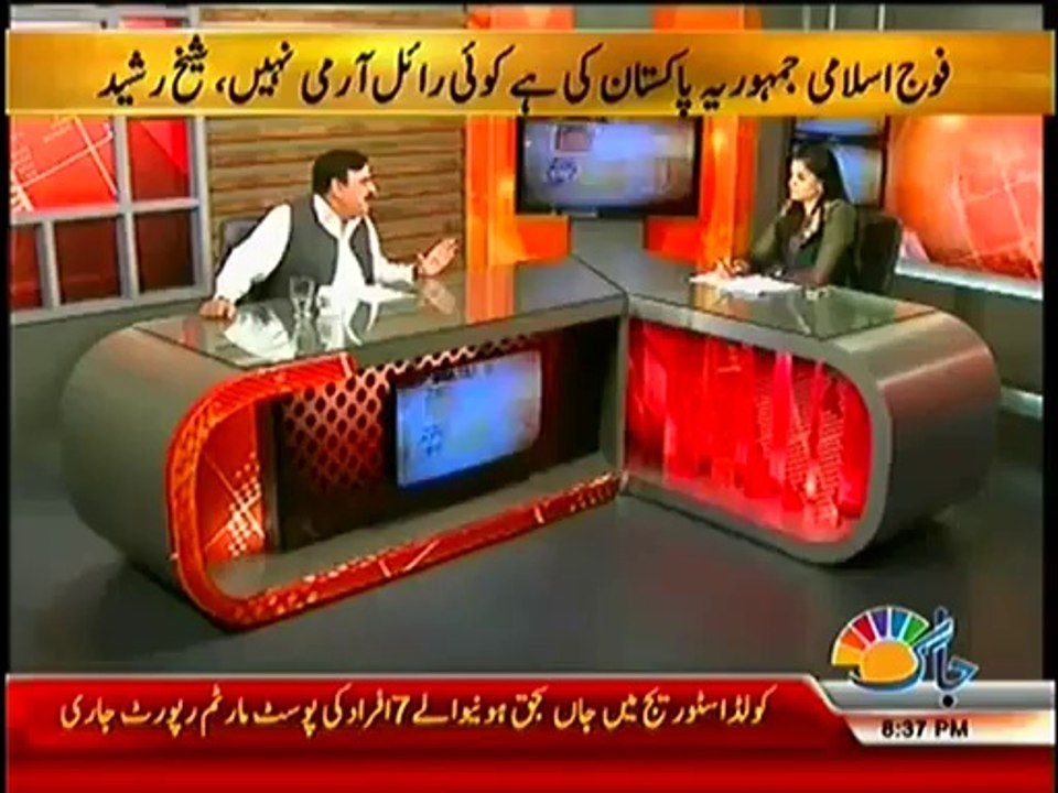 Islamabad Se (There Must Be A Difference Between State And State Institutions) – 13th June 2014