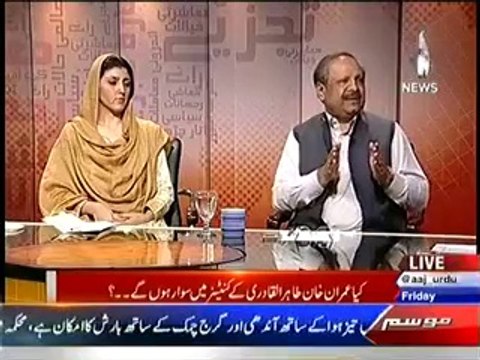 Bottom Line With Absar Alam (Jamhoriyat Ek Baar Phir Khatre Mein…-) – 13th June 2014