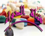 medicament Tv santé Tv: comment donner les medicament aux enfants?كفاش نعطيوو دوا للا طفال و رضع