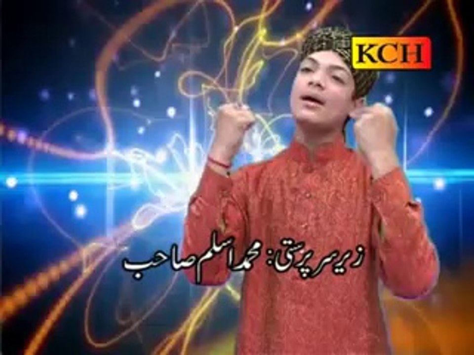 Aye Nabiyan de Aaqa Sultan