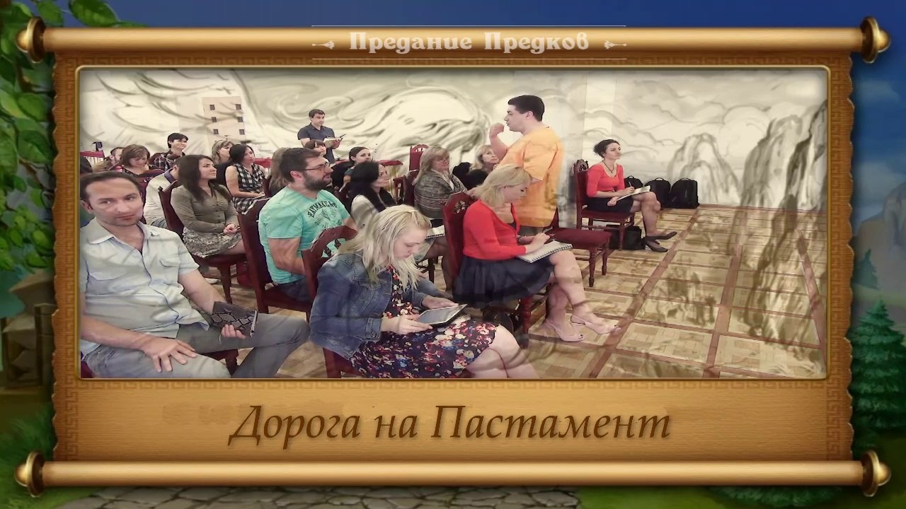 Драфа как Дорога на Пастамент. Выбор без выбора