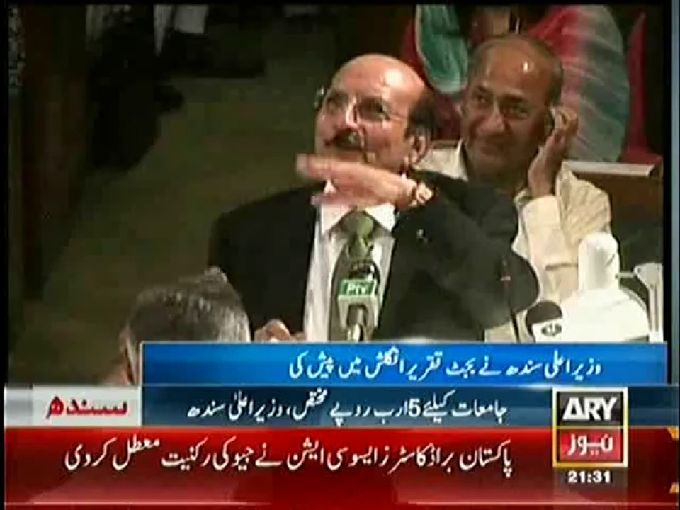 Members of Sindh Assembly during Qaim Ali Shah's Speech