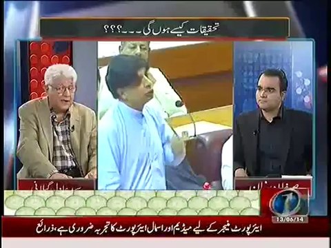Mazrat Ke Sath (Civil Aviation..Most Corrupt Institution) – 13th June 2014