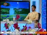 راہ نجات|Rahe Nijat| امام مھدی عج |Imam Mahdi ATFS / Effects of Namaz |Sahar TV Urdu
