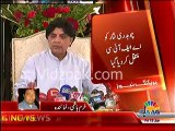 Chaudhry Nisar In Hospital due to sudden health issues