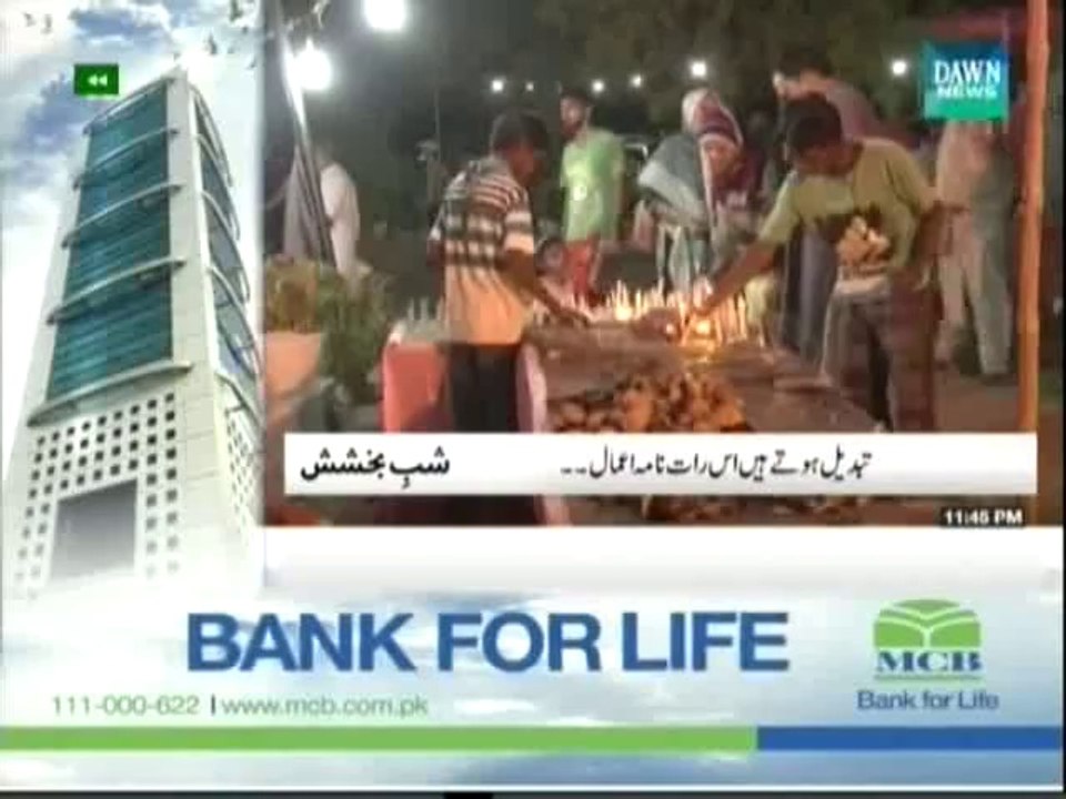 Shab-e-Bakhshish13June2014