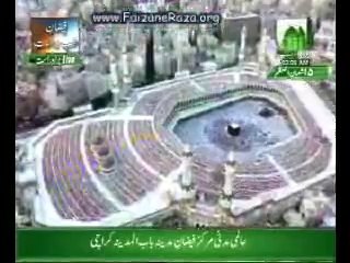 Tearful DUA ( 1 of 2) The night of freedom ( Shabe Baraat) 15 Shabaan 1431 AH