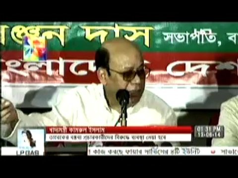 শেখ হাসিনা ডিজিটাল খাদ্য মন্ত্রী কামরুল ইসলাম চেনেন না ইউটিউব কি জিনিস
