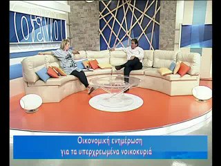 Για σένα 13-6-2014