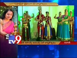 Wave 7th anniversary celebrations in Dubai