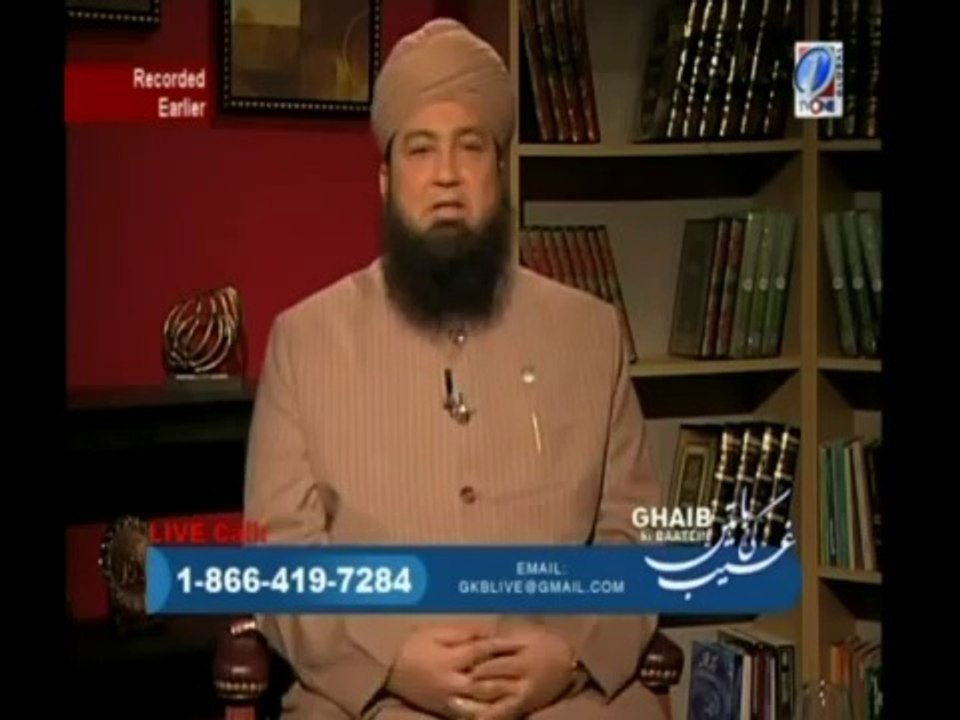 A Patient's Kidney Get Cure Beacuse of Hazrat Wadhaif & How we Know Zubaida..