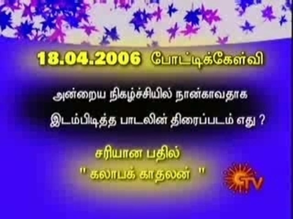 tamil    தமிழ்