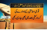 Dunya news-Pakistan Broadcasters Association suspends Geo's membership