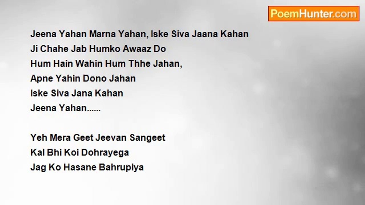 anurag duggal - To Be or Not To Be