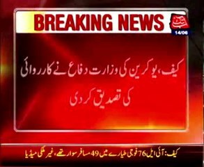 Military plane shot down in Luhansk