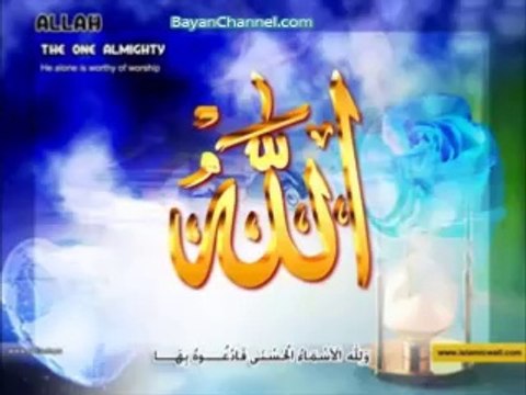 Allah Or Khuda Men Farq Kya Hy Maulana Tariq Jameel Amazing Bayan