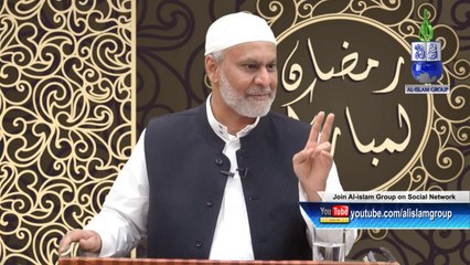 Istaqbaal Ramadan by Janab Abdul Sattar Khan