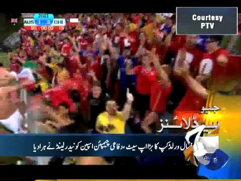 Geo Headlines-14 Jun 2014-1100