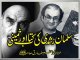 Molana Azam Tariq - Salman Rushdie Ki Kitab Aur Khomeini (12 May 1991)