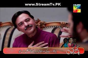 Bhool Episode 27 on Hum Tv in High Quality 11th June 2014