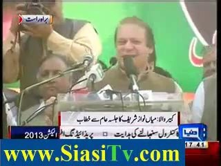 Nawaz Sharif Kabirwala Jalsa 06-05- 2013