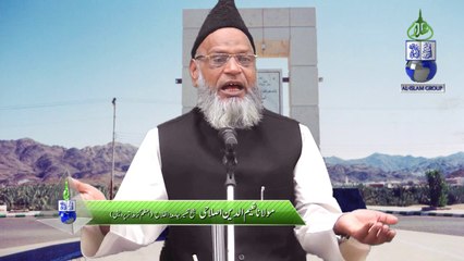 Gazwa Badr Ka Pasmanzar Surah Anfal Ayat 5-7 Ki Rooshni Main Shaikul Tafseer Nayeemuddin Islahi