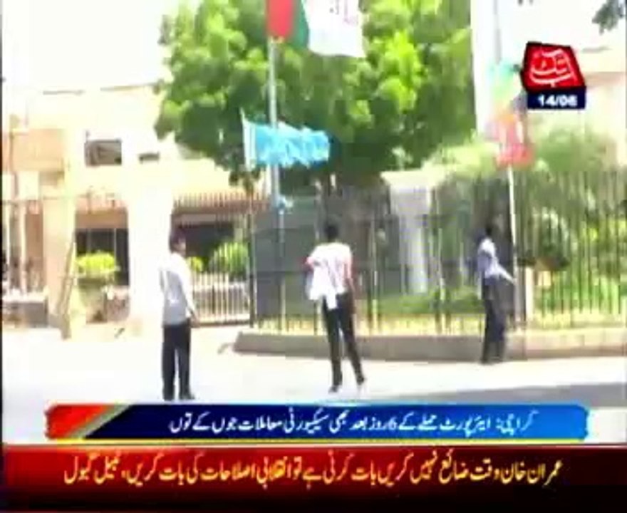 Karachi Airport after attack still unsatisfactory security